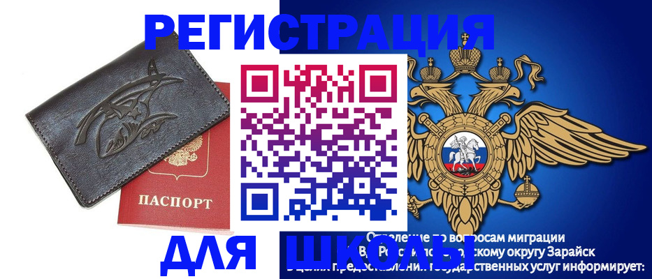 найти адрес прописки в Курганской области